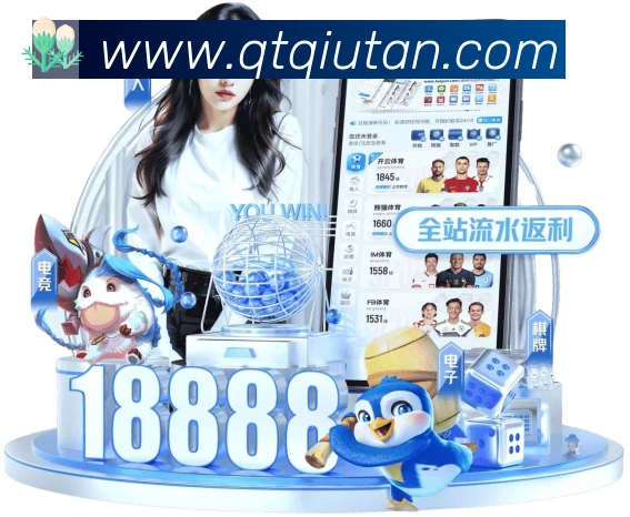 App界面